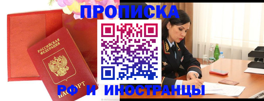 регистрация для дет. сада в Жуковке